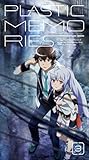 プラスティック・メモリーズ 3【完全生産限定版】 [Blu-ray]