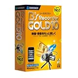 ソースネクスト B's Recorder GOLD10 Windows 7対応版