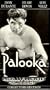 Hollywood Classics Collectors Edition - Palooka [VHS]