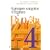 4 Groupes sanguins, 4 r�gimes