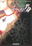 Affinity