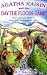 Agatha Raisin and the Day the Floods Came (Agatha Raisin 12) (Agatha Raisin 12)