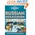 Russian (Lonely Planet Phrasebook)