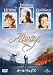 DVD�u�I�[���E�F�C�Y [DVD]�v