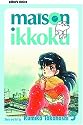 Maison Ikkoku 5 (Maison Ikkoku)