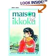 Maison Ikkoku, Vol. 5