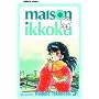 Maison Ikkoku, Vol. 5