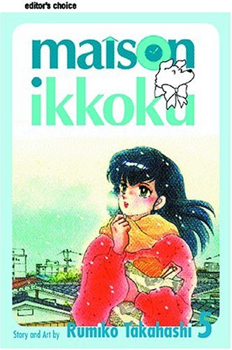 Maison Ikkoku, Vol. 5
