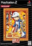 テニスの王子様Kiss of Prince ~Flame~　廉価版