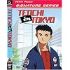 Tenchi in Tokyo, Vol. 4: A New Enemy