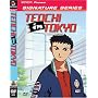 Tenchi in Tokyo, Vol. 4: A New Enemy