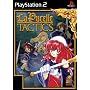 La Pucelle (PS2)
