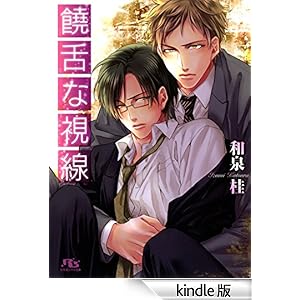 �`��Ȏ��� ���~�Ƀ��`������