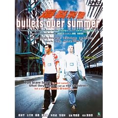 Bullets Over Summer by 