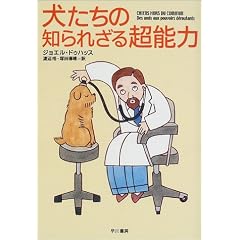 �������̒m��ꂴ�钴�\��