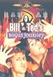 Bill & Teds Bogus Journey [DVD] [1992]