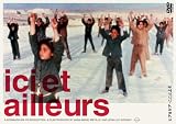 ヒア&ゼア・こことよそ [DVD]