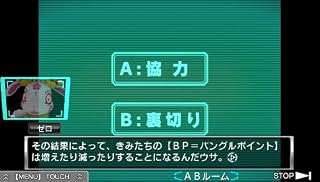 %e3%83%8b%e3%83%b3%e3%83%86%e3%83%b3%e3%83%89%e3%83%bc3ds ps vita PS Vita/3DS『極限脱出ADV 善人シボウデス』 店頭PV+アニメーションPV 公開! %e3%83%8b%e3%83%b3%e3%83%86%e3%83%b3%e3%83%89%e3%83%bc3ds ps vita PS Vita/3DS『極限脱出ADV 善人シボウデス』 店頭PV+アニメーションPV 公開!