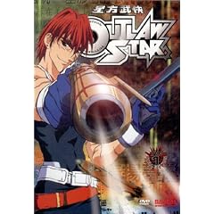 Outlaw Star (Collection 1)