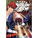 Outlaw Star (Collection 1)