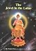 The Jewel in the Lotus (Seven Pillars of Ancient Wisdom)