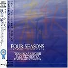 Click here to buy Four Seasons of Morita Village by  Toshiko Akiyoshi .
