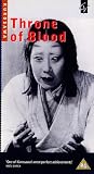 Throne Of Blood [UK IMPORT] - Toshiro Mifune