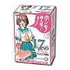 セブンティーン エボリューション