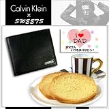 カルバンクライン スイーツセット ガトーハラダ ラスク Ｒ３ １８袋 calvin klein レザー財布 ブラック 79215 スイーツ 即日発送 送料無料 ギフト 2011 レザー