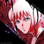 レゾンデートル(スペシャル・イラストジャケット仕様)