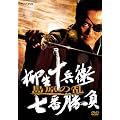 �����\���q ���ԏ��� �����̗� [DVD]