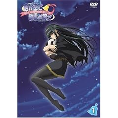 君が主で執事が俺で 1 生産限定特装版