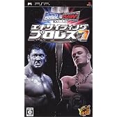 エキサイティングプロレス7 SMACKDOWN! VS. RAW 2006