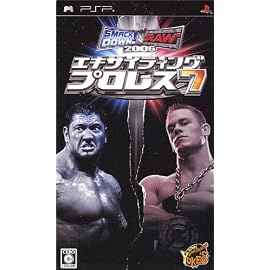 エキサイティングプロレス7 SMACKDOWN! VS. RAW 2006