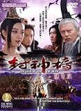 The Legend and the Hero (The Complete TV Series) Deluxe Edition DVD Boxset