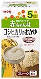 明治ベビーフード 赤ちゃん村 粉末タイプ AH-08 コシヒカリのおかゆ 6袋×6個