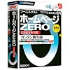 ソースネクスト ホームページZERO USBメモリ版