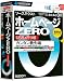 ソースネクスト ホームページZERO USBメモリ版