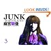 Junk: Record of the Last Hero, Vol. 3
