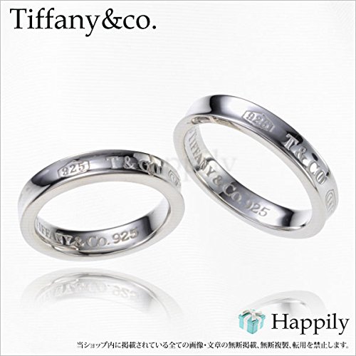 TIFFANY＆Co. ティファニー 1837 ナローペアリング 6号~23号 [並行輸入品](ACC)