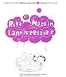 Rita et Machin. L'anniversaire