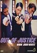 Out of Justice - Gegen jedes Gesetz