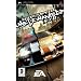 PSP - Essential Games