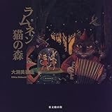 �����l���L�̐X