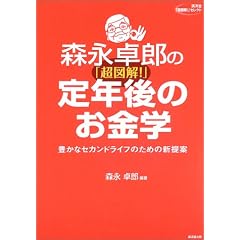 �X�i��Y�́u���}��!�v��N��̂����w�\�L���ȃZ�J���h���C�t�̂��߂̐V��� (�L�ϓ��u���}��!�v�Z���N�g)