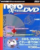 nero Express DVD