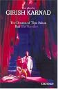 The Dreams of Tipu Sultan and Bali: The Sacrifice--Two Plays by Girish Karnad  (Oxford India Paperbacks)