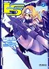 IS<インフィニット・ストラトス> 2  (MFコミックス アライブシリーズ)
