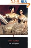 Pride and Prejudice (Penguin Classics)
