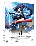 ��������Υۥ饤���� (Horizon on the Middle of Nowhere) 6 (����������) [Blu-ray]